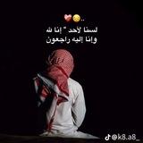 ⤾"لـنـتـرك أثـراً 🇵🇸".