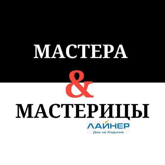ЖК Лайнер М&М