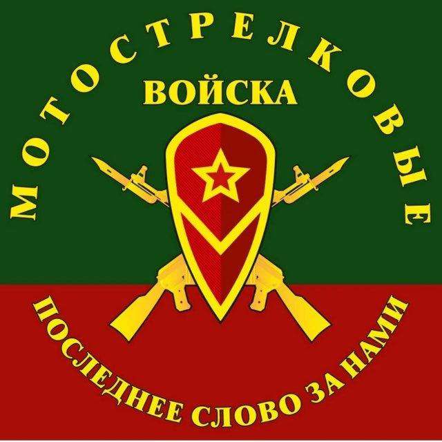🇷🇺114-й гвардейский мотострелковый полк 🇷🇺
