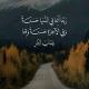 📱|💦سُقيا الأرّوَاح|💦📱