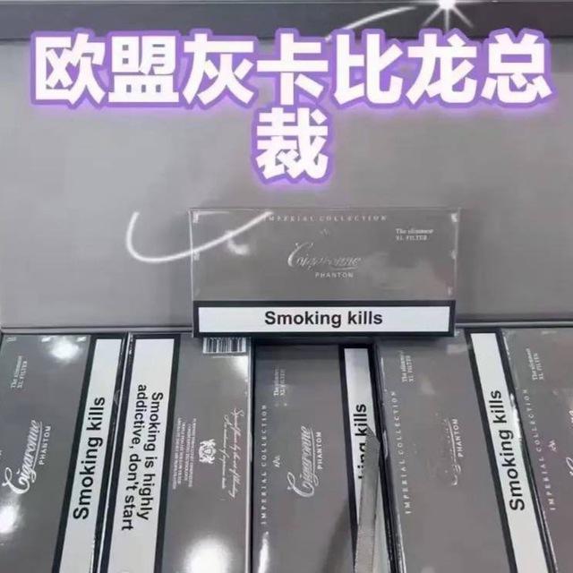外烟卡比龙总裁-欧盟卡比龙总裁.免税外烟 走私外烟