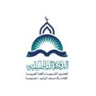 الدورة التأصيلية العلمية المقامة في مسجد الرّشيد حرسه الله - هرجيسا