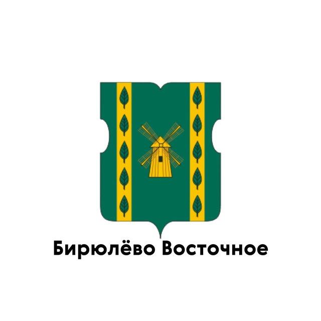Бирюлёво Восточное