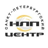 Центр НЛП Виктора Стрелкина