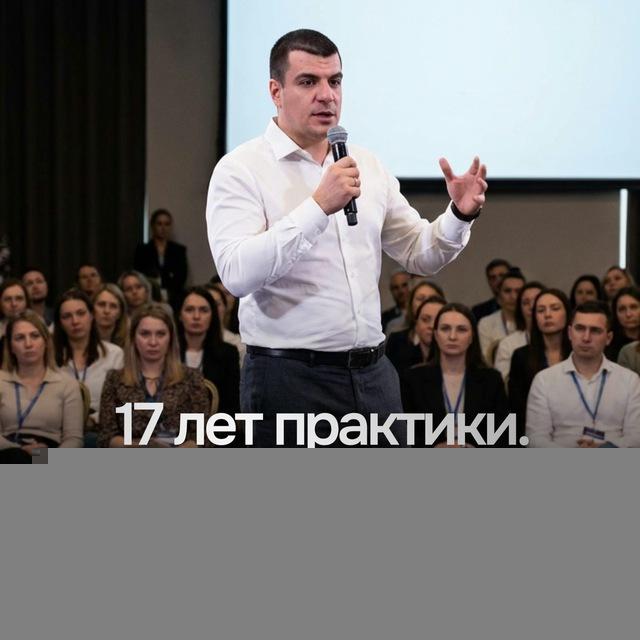 Нарек Погосян | Строй бизнес «Ремесло»