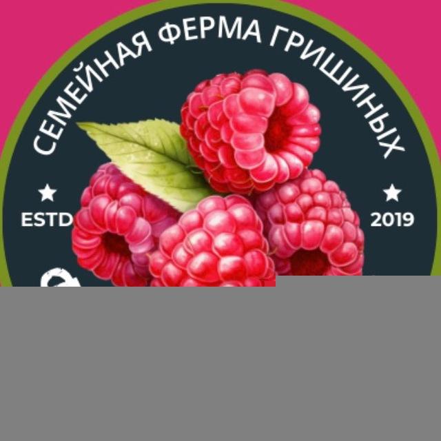Фрут&Вин Семейная ферма Гришиных Липецк