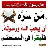 ||✨الْمُرَاجَعَةُ حَـيــَــــاةُ الْـعِـلْـــــمْ✨📚📝||