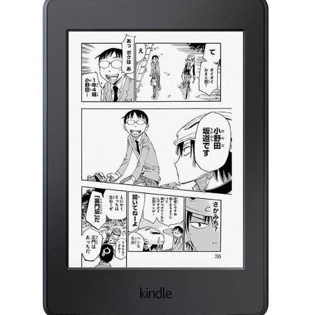Comics for Kindle Channel