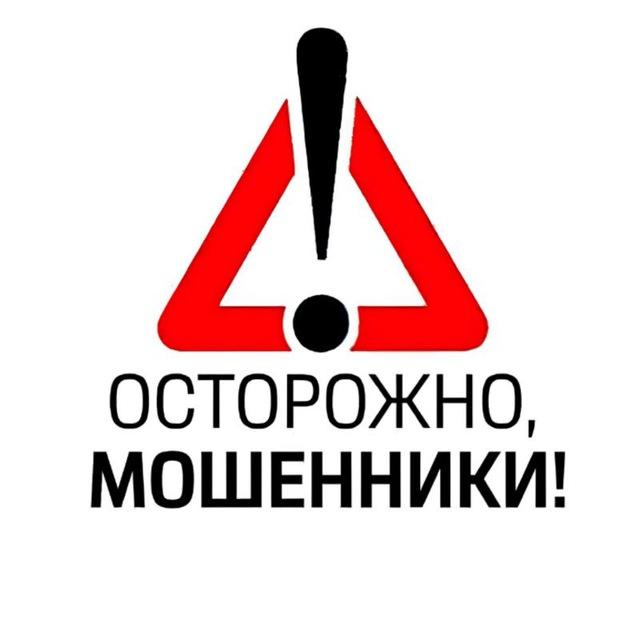 Италия | Мошенники и Ваши истории