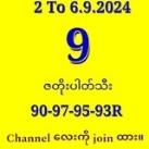 မြဝတီ ဂိုးစတား