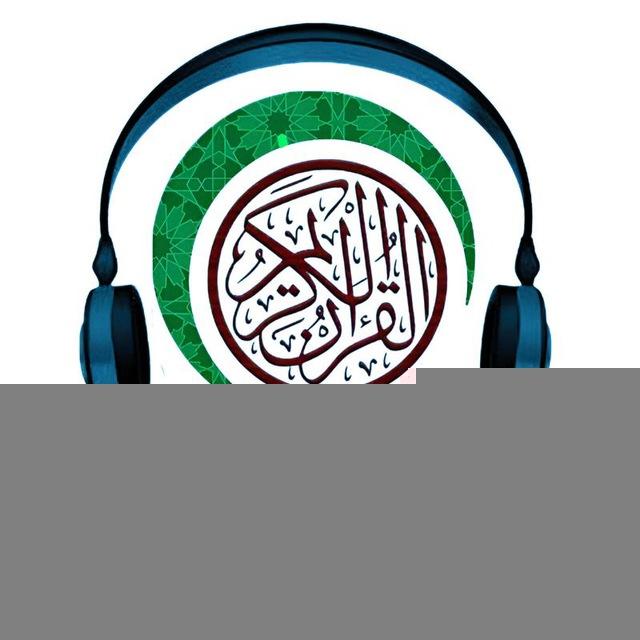 🎧𝗮𝘂𝗱𝗶𝗼𝗸𝗼𝗿𝗮𝗻𝘂𝘇 | أوديوكورنز