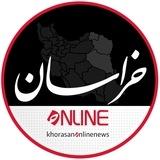 خراسان آنلاین