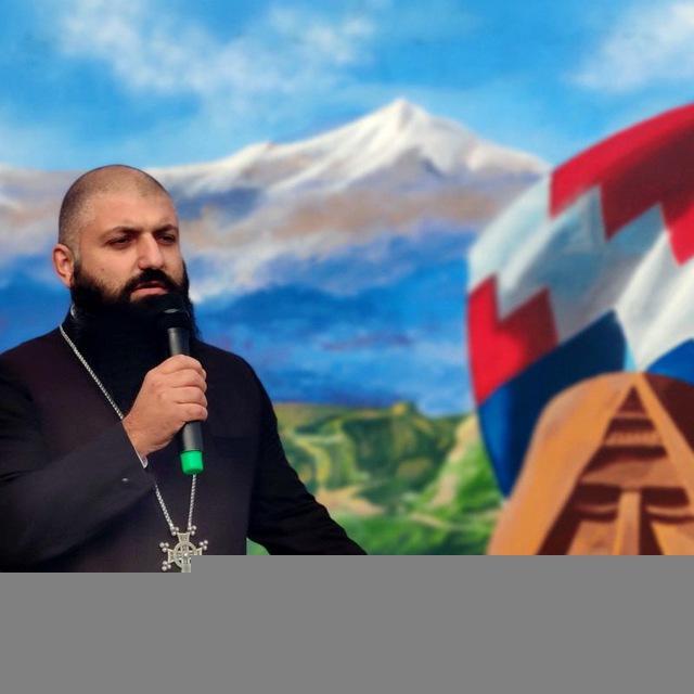 Священник Нерсес Хананян