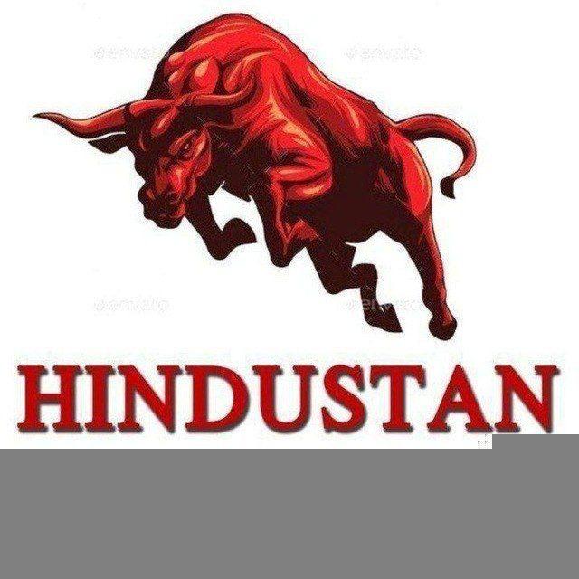 HINDUSTAN TRADER KING