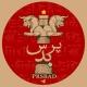 پرسپولیس بد | Perspolis Bad