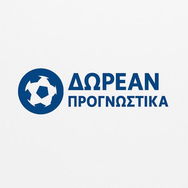 Δωρεάν προγνωστικά
