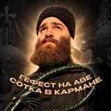 История с Гефестом | ЕГЭФлекс