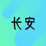 长安UI