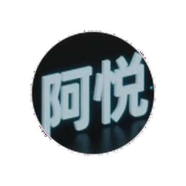 安卓远控（控圈）