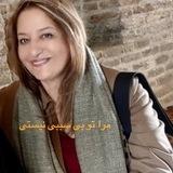 مرا تو بی سببی نیستی parvin mohtasham