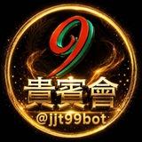 99贵宾会|九九贵宾会|猛拉99|勐拉99