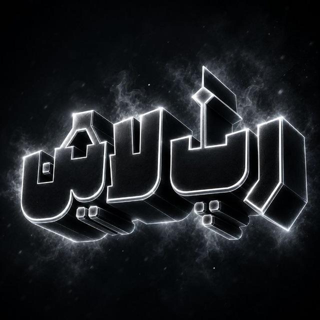 RapLineTV | رپ لاین تیوی