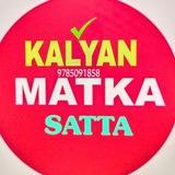 MATAKA KALYAN FIX SATTA ✍️✍️