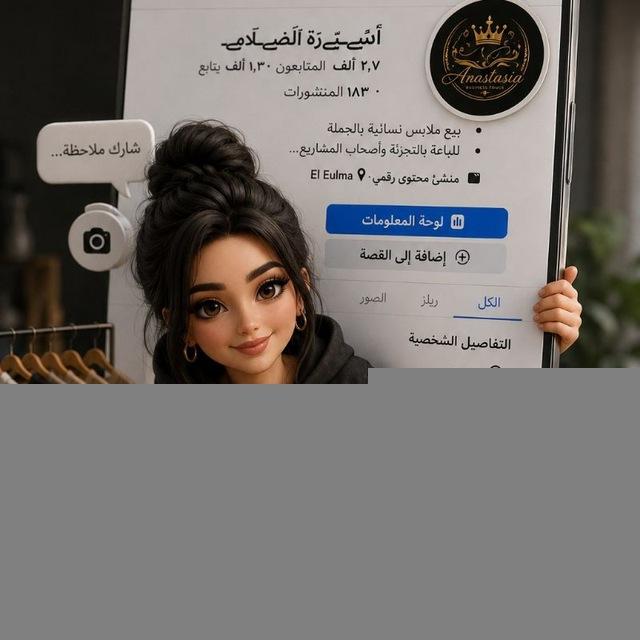ملابس نسائية بالجملة