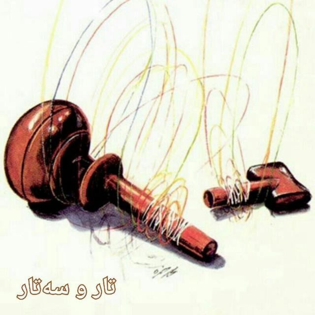 Tar&Setar