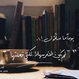 أولي تانوي 2008🤎🎓🎓
