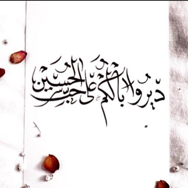 أصدقاء الصَلاة