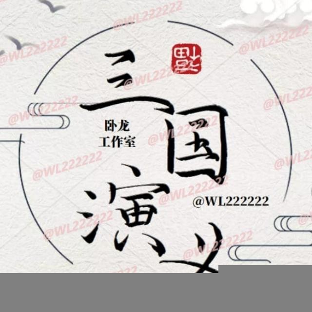 三国演义官方频道