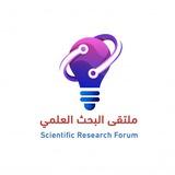 ملتقى البحث العلمي