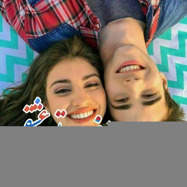 💖🕊💖عشق من و تو💖🕊💖