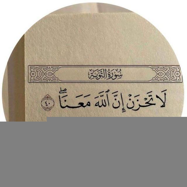 حالات،تفائل،كلمات،فيديو،صور،دينية،اقتباس،ستوري،عبارات،حب،حزن،قران
