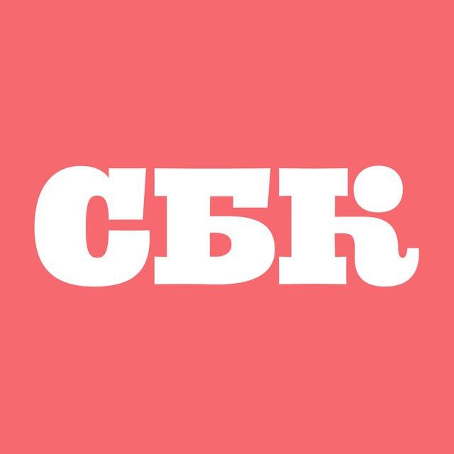 Спортбизнес