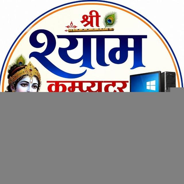 SHREE SHYAM COMPUTER