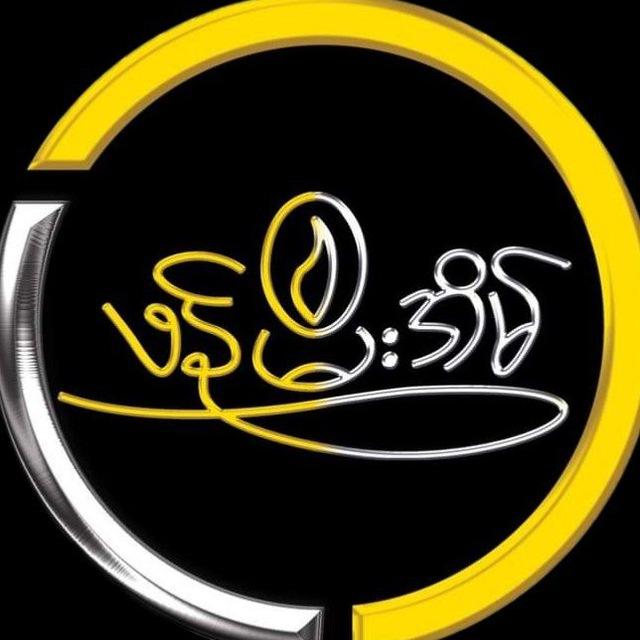 ဖန်မီးအိမ် Clothing&Sneaker,Guitar