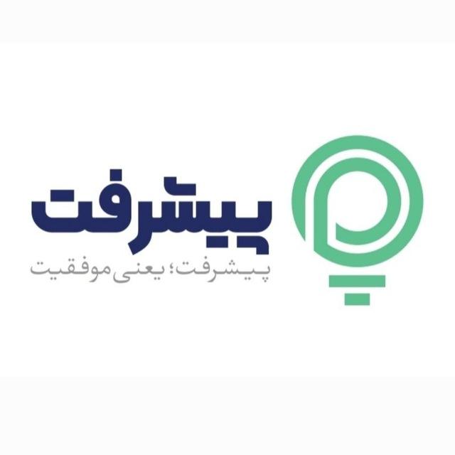 گروه آموزشی پیشرفت