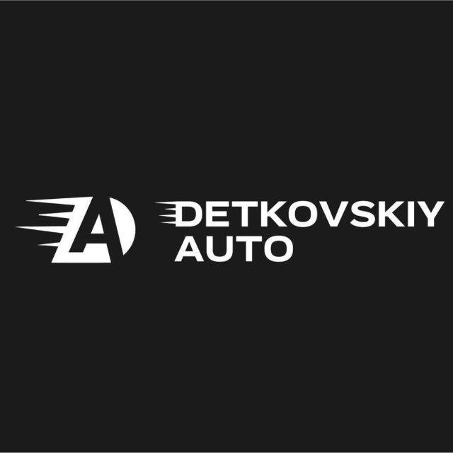 Автомобили из Кореи, Китая и Японии - Детковский Авто