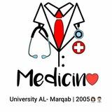سنة ثانية - جامعة المرقب | 2005👩🏻‍⚕👨🏻‍⚕