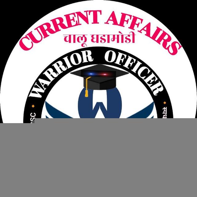 Current Affairs By WARRIOR OFFICER