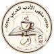المقهى