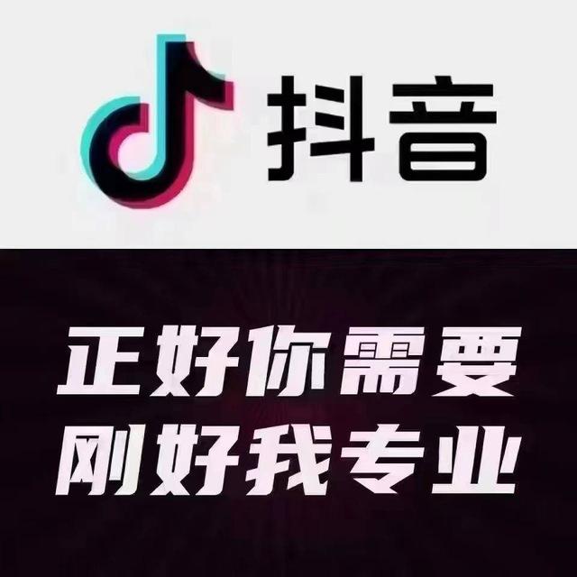 抖音采集-脚本-快手采集-抖音-小红书
