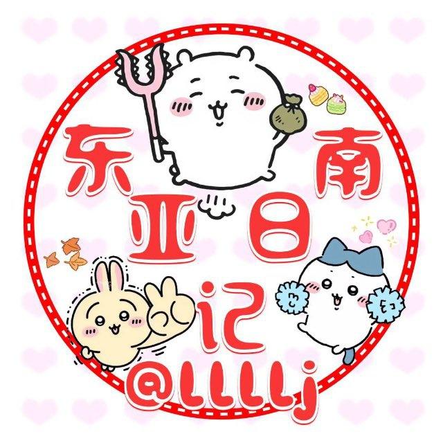 东南亚日记 დ吃瓜曝光ღ软色情