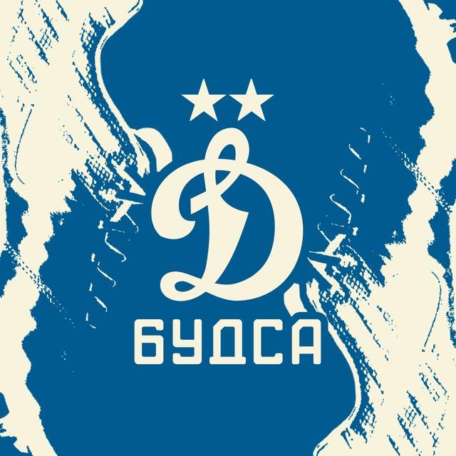 БуДса