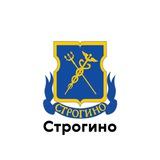 Строгино
