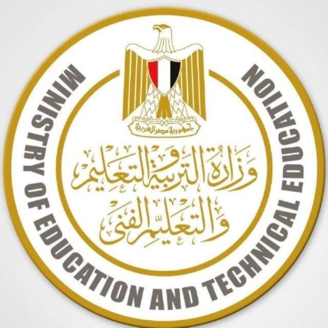 تسريبات ثانوية عامة