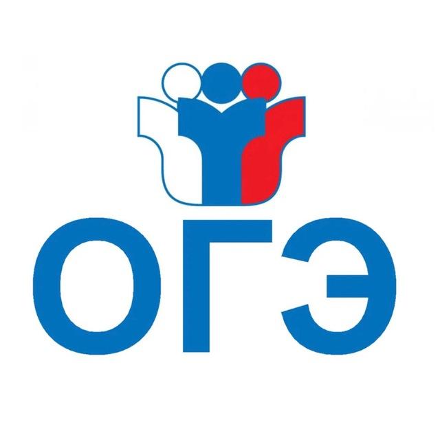 Решу ОГЭ 2026 (ФИПИ)