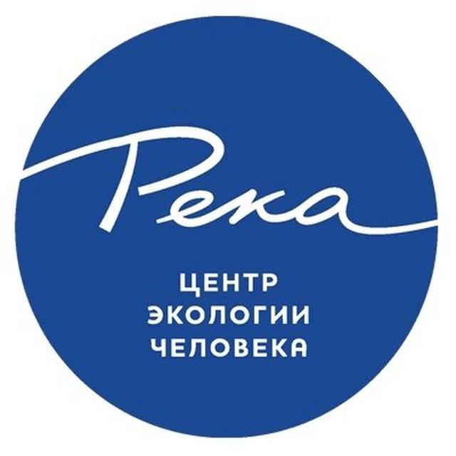 Река - центр экологии человека
